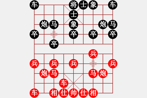 象棋棋譜圖片：測評 先手起馬局 - 步數(shù)：10 