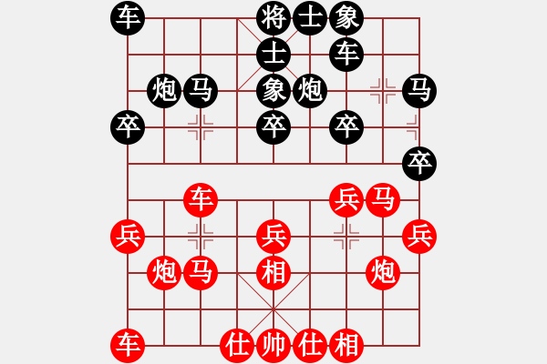 象棋棋譜圖片：測評 先手起馬局 - 步數(shù)：20 