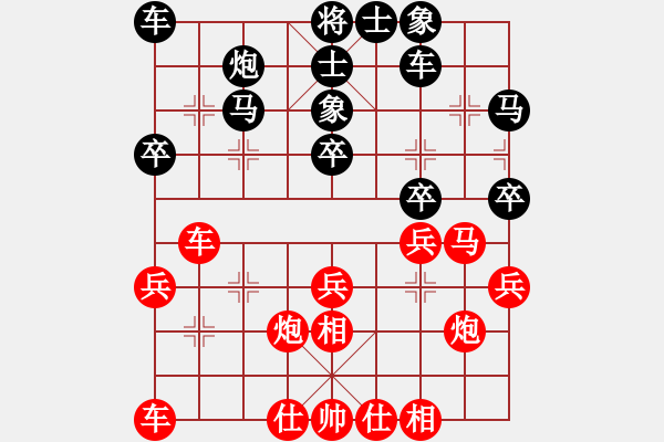 象棋棋譜圖片：測評 先手起馬局 - 步數(shù)：30 