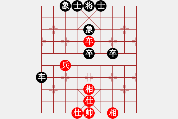 象棋棋譜圖片：陜西省社會體育運動發(fā)展中心 柳天 和 廣東省二沙體育訓(xùn)練中心 許國義 - 步數(shù)：40 