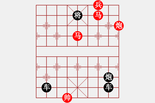 象棋棋譜圖片：兵不血刃 - 步數(shù)：20 