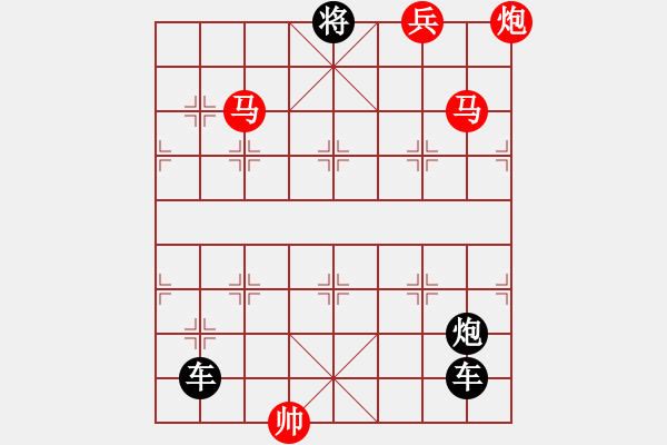 象棋棋譜圖片：兵不血刃 - 步數(shù)：27 