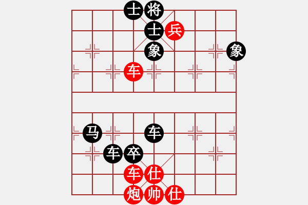 象棋棋譜圖片：香港 曾益謙 和 廣東 陳松順（歷史的天空1955.8） - 步數(shù)：130 