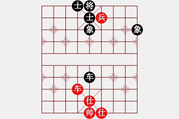 象棋棋譜圖片：香港 曾益謙 和 廣東 陳松順（歷史的天空1955.8） - 步數(shù)：135 