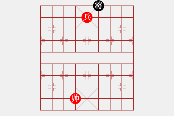 象棋棋谱图片：送佛归殿 - 步数：9 