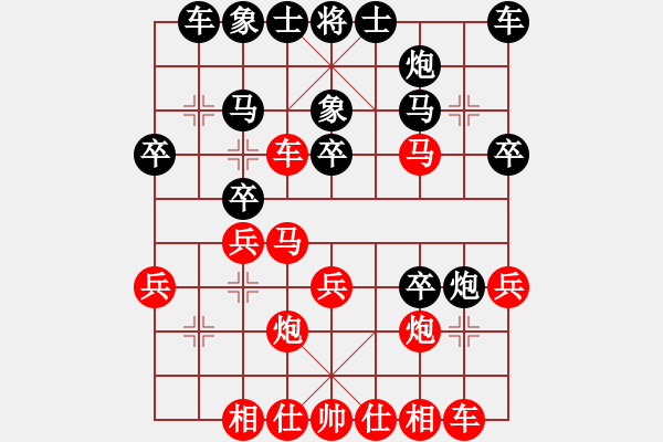 象棋棋譜圖片：小帥帥哥(3段)-勝-小雙慢刀(2段) - 步數：30 