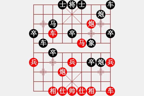 象棋棋譜圖片：小帥帥哥(3段)-勝-小雙慢刀(2段) - 步數：40 