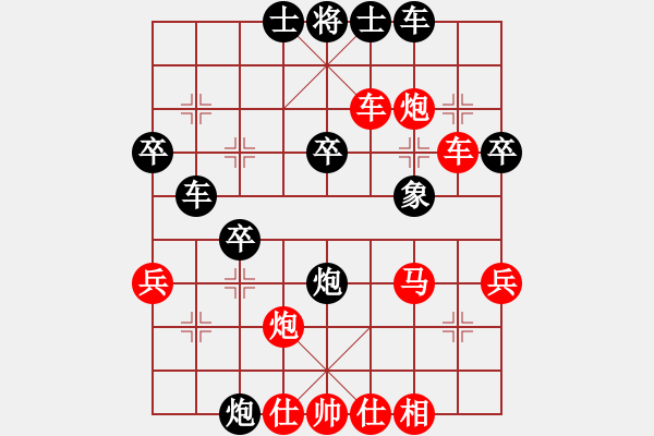 象棋棋譜圖片：小帥帥哥(3段)-勝-小雙慢刀(2段) - 步數：50 