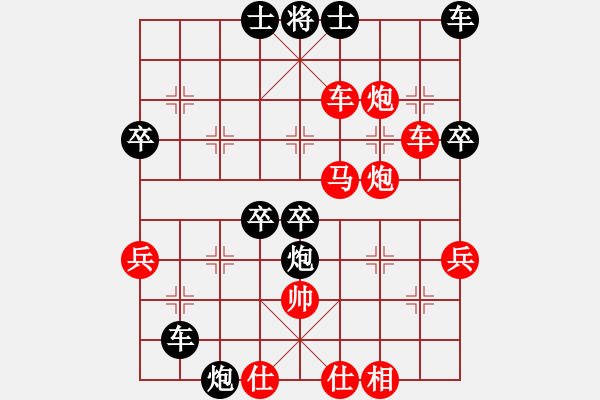 象棋棋譜圖片：小帥帥哥(3段)-勝-小雙慢刀(2段) - 步數：60 