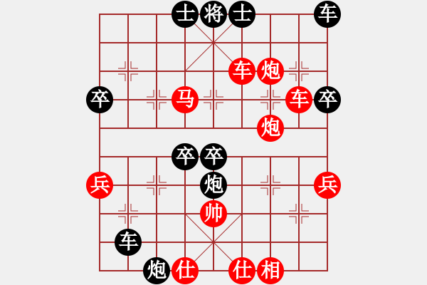 象棋棋譜圖片：小帥帥哥(3段)-勝-小雙慢刀(2段) - 步數：61 