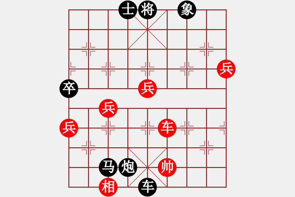 象棋棋譜圖片：玩命的微笑(9星)-負(fù)-小玫貞子(5弦) - 步數(shù)：100 