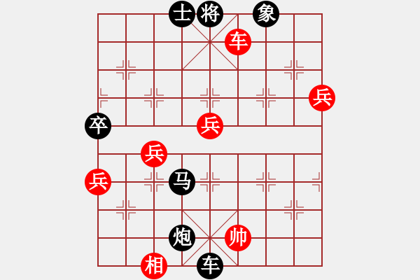 象棋棋譜圖片：玩命的微笑(9星)-負(fù)-小玫貞子(5弦) - 步數(shù)：110 