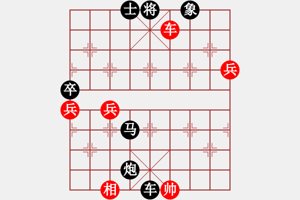 象棋棋譜圖片：玩命的微笑(9星)-負(fù)-小玫貞子(5弦) - 步數(shù)：120 