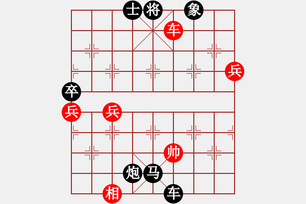 象棋棋譜圖片：玩命的微笑(9星)-負(fù)-小玫貞子(5弦) - 步數(shù)：124 