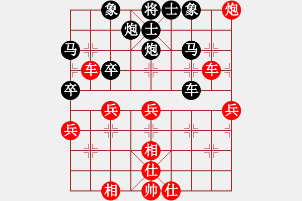 象棋棋譜圖片：玩命的微笑(9星)-負(fù)-小玫貞子(5弦) - 步數(shù)：40 