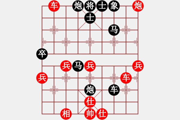 象棋棋譜圖片：玩命的微笑(9星)-負(fù)-小玫貞子(5弦) - 步數(shù)：50 