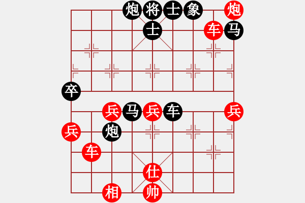 象棋棋譜圖片：玩命的微笑(9星)-負(fù)-小玫貞子(5弦) - 步數(shù)：60 