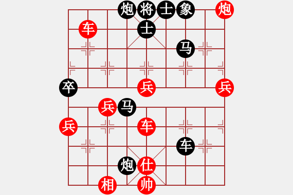 象棋棋譜圖片：玩命的微笑(9星)-負(fù)-小玫貞子(5弦) - 步數(shù)：70 