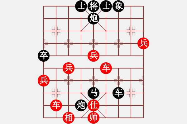 象棋棋譜圖片：玩命的微笑(9星)-負(fù)-小玫貞子(5弦) - 步數(shù)：80 