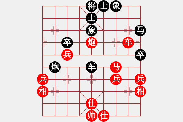 象棋棋譜圖片：2018貴州第六屆渝黔對抗賽羅小韜先勝康弘1 - 步數(shù)：50 