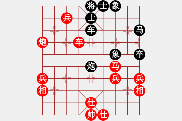 象棋棋譜圖片：2018貴州第六屆渝黔對抗賽羅小韜先勝康弘1 - 步數(shù)：60 