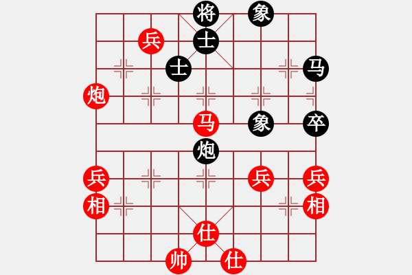 象棋棋譜圖片：2018貴州第六屆渝黔對抗賽羅小韜先勝康弘1 - 步數(shù)：66 