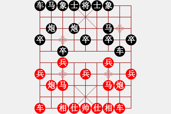 象棋棋譜圖片：夜貓子[紅] -VS- 飄絮＆夢(mèng)[黑] - 步數(shù)：10 