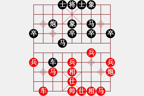 象棋棋譜圖片：夜貓子[紅] -VS- 飄絮＆夢(mèng)[黑] - 步數(shù)：30 