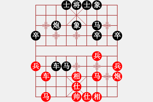 象棋棋譜圖片：夜貓子[紅] -VS- 飄絮＆夢(mèng)[黑] - 步數(shù)：40 