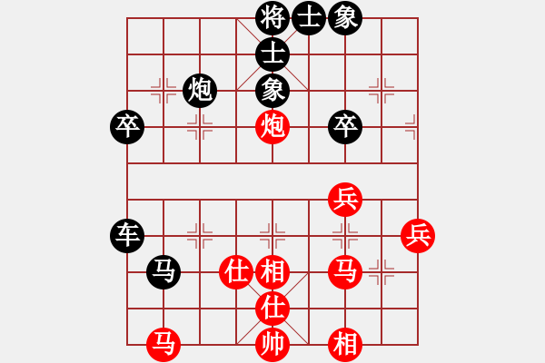 象棋棋譜圖片：夜貓子[紅] -VS- 飄絮＆夢(mèng)[黑] - 步數(shù)：48 