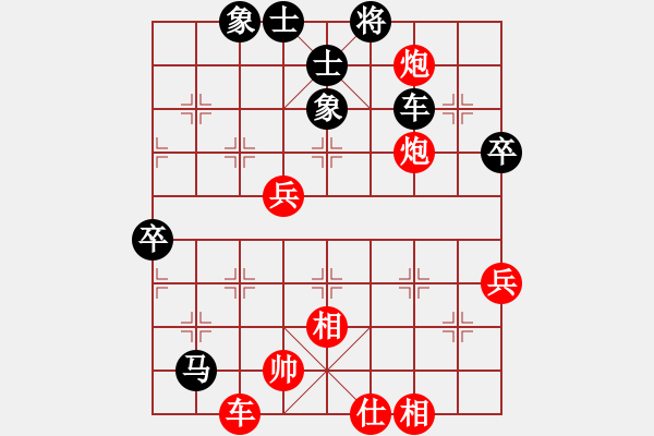 象棋棋譜圖片：羅壽(月將)-負-顯奇艷風雪(月將) - 步數：80 