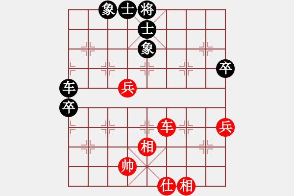 象棋棋譜圖片：羅壽(月將)-負-顯奇艷風雪(月將) - 步數：90 