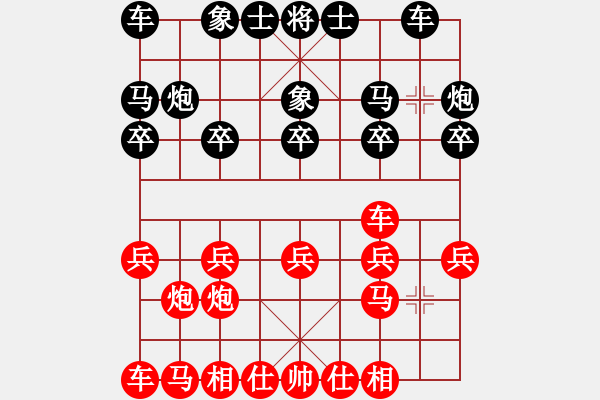 象棋棋譜圖片：甘肅象棋聯(lián)盟基地 倚天高手 先負(fù) 89兵人 - 步數(shù)：10 