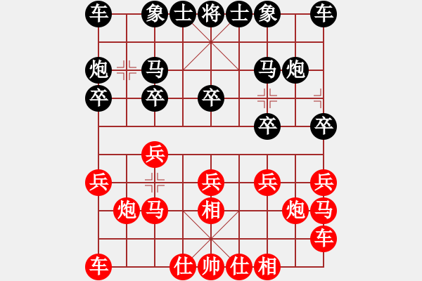 象棋棋譜圖片：bugm(6段)-勝-鐵成剛(4段) - 步數(shù)：10 