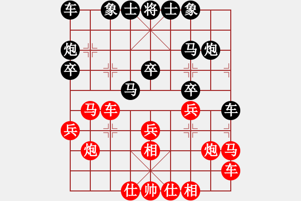 象棋棋譜圖片：bugm(6段)-勝-鐵成剛(4段) - 步數(shù)：20 