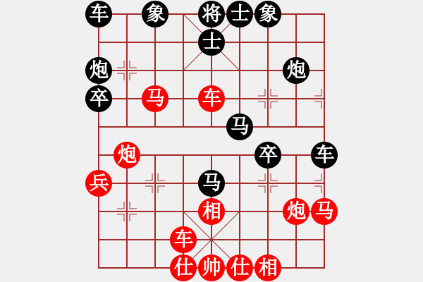 象棋棋譜圖片：bugm(6段)-勝-鐵成剛(4段) - 步數(shù)：29 