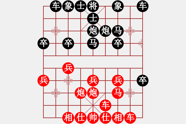 象棋棋譜圖片：加勒比海盜[1732508995] -VS- 臭棋人家ゞ禾日火因[4429788] - 步數(shù)：20 