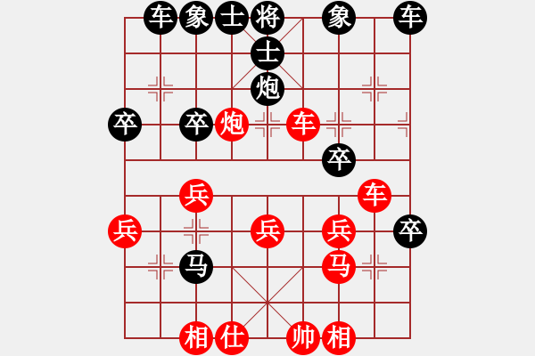 象棋棋譜圖片：加勒比海盜[1732508995] -VS- 臭棋人家ゞ禾日火因[4429788] - 步數(shù)：30 