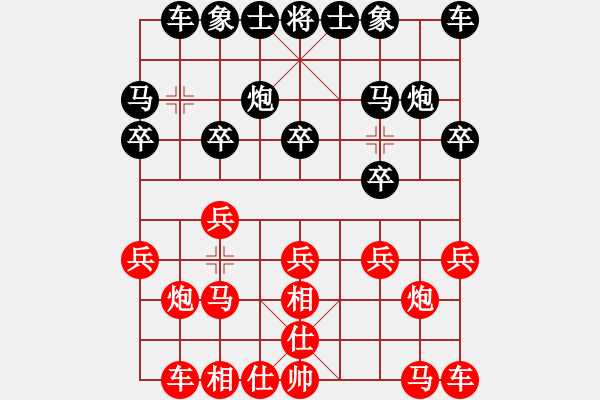 象棋棋譜圖片：上帝愛運動(9段)-和-品棋血滴(8段) - 步數(shù)：10 