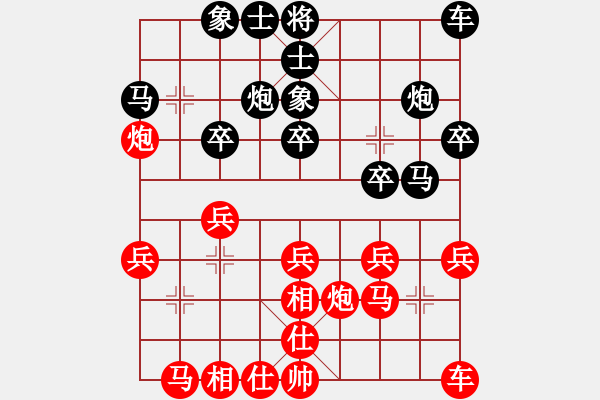 象棋棋譜圖片：上帝愛運動(9段)-和-品棋血滴(8段) - 步數(shù)：20 