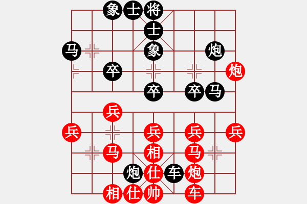 象棋棋譜圖片：上帝愛運動(9段)-和-品棋血滴(8段) - 步數(shù)：30 