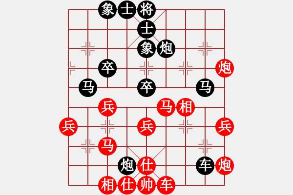 象棋棋譜圖片：上帝愛運動(9段)-和-品棋血滴(8段) - 步數(shù)：40 