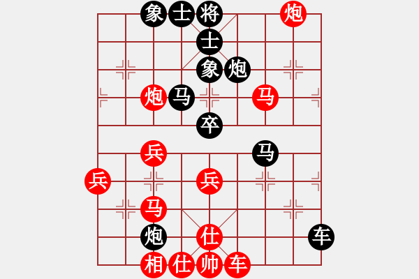 象棋棋譜圖片：上帝愛運動(9段)-和-品棋血滴(8段) - 步數(shù)：50 