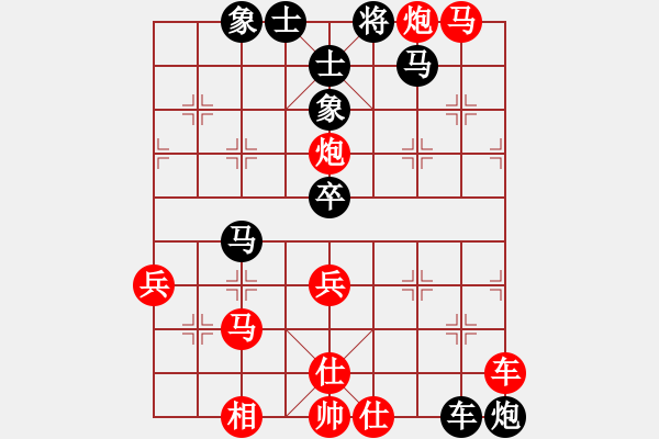 象棋棋譜圖片：上帝愛運動(9段)-和-品棋血滴(8段) - 步數(shù)：70 