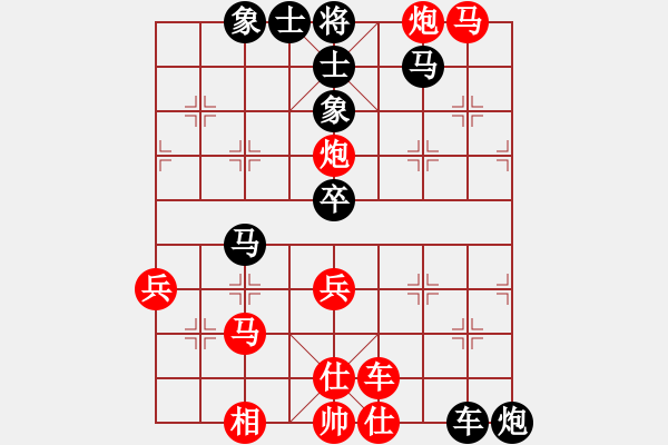 象棋棋譜圖片：上帝愛運動(9段)-和-品棋血滴(8段) - 步數(shù)：80 