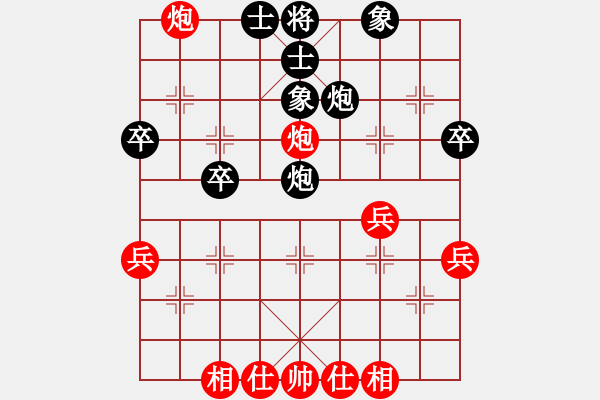 象棋棋譜圖片：橫才俊儒[292832991] -VS- 老農(nóng)民[1653219945] - 步數(shù)：43 