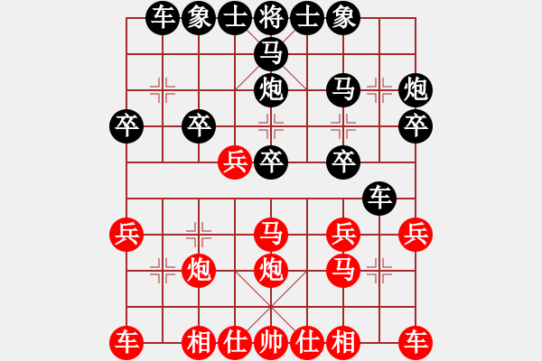 象棋棋譜圖片：心花路放(3段)-勝-糖果傳奇(4段) - 步數(shù)：20 