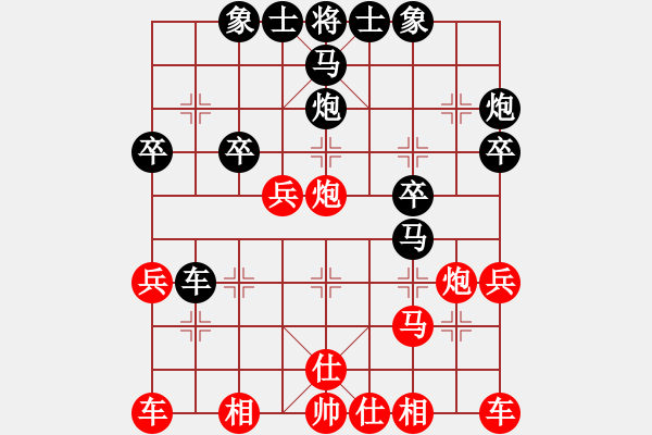 象棋棋譜圖片：心花路放(3段)-勝-糖果傳奇(4段) - 步數(shù)：30 