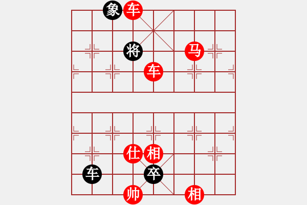 象棋棋譜圖片：雙車馬類(40) - 步數(shù)：7 