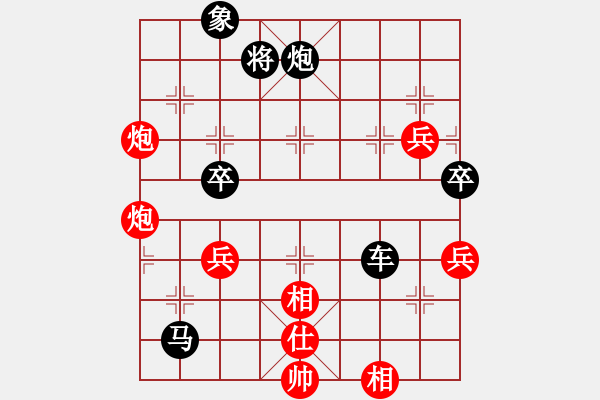 象棋棋譜圖片：天天象棋華山論劍簡單生活先負太守棋狂 - 步數(shù)：80 